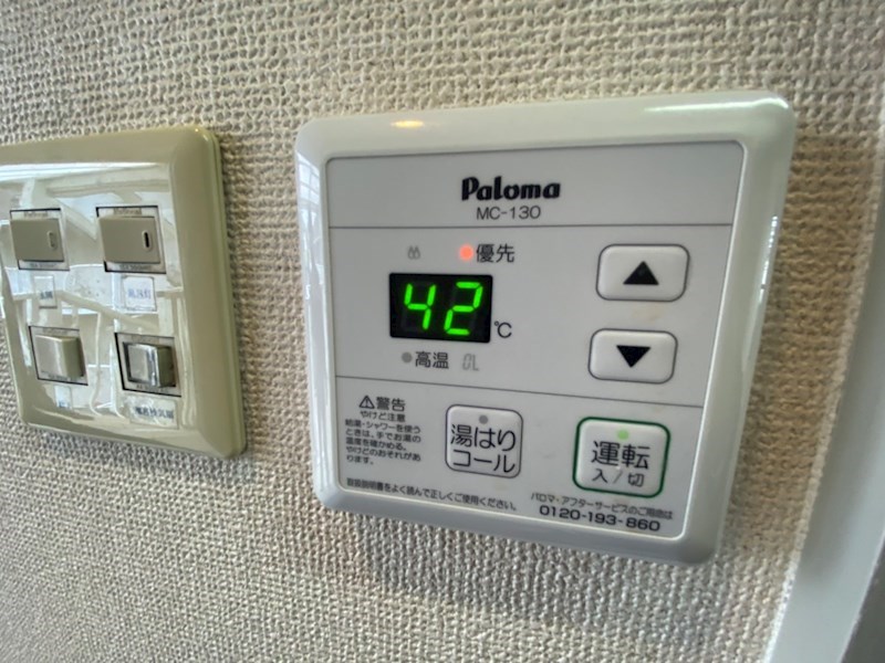 リファレンス胡録台A棟 その他6