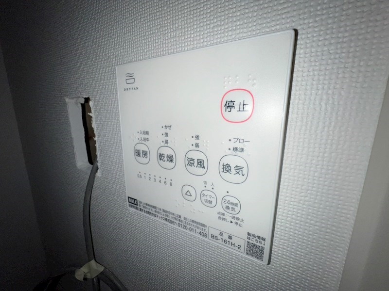 Ｅａｓｔ　Ｆｌａｔ　松戸  その他17