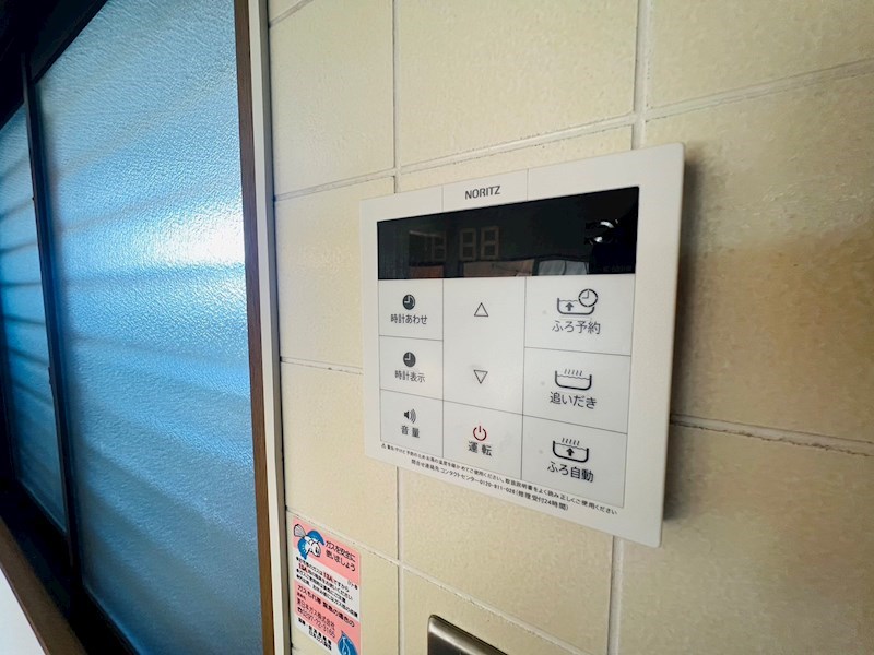 グリーンヒルズ中峠台 C その他11