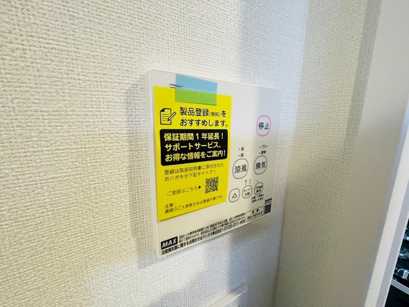 レグノテラス竹ノ塚 その他14