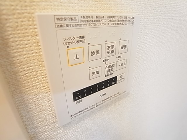 ファミユB その他9
