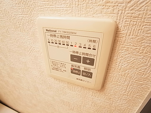 SKYFRAT その他11