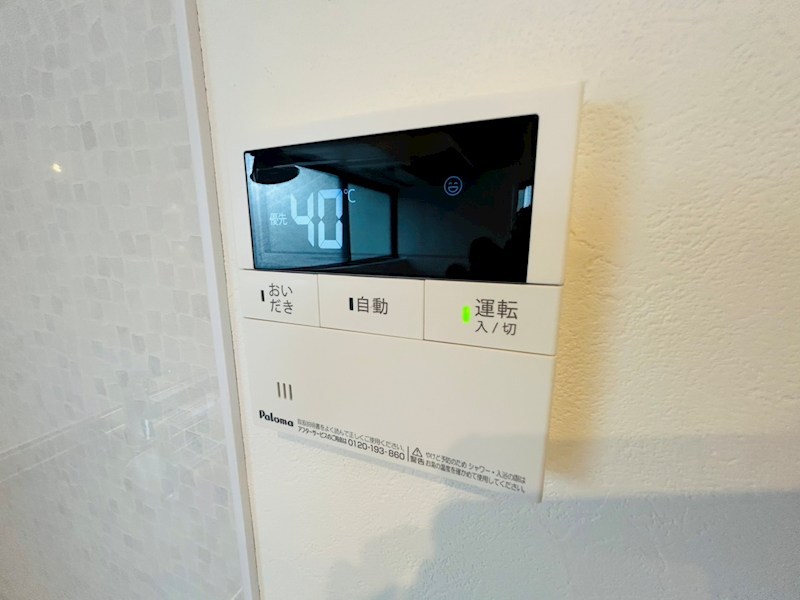 サーファーズハウス　柏 その他15