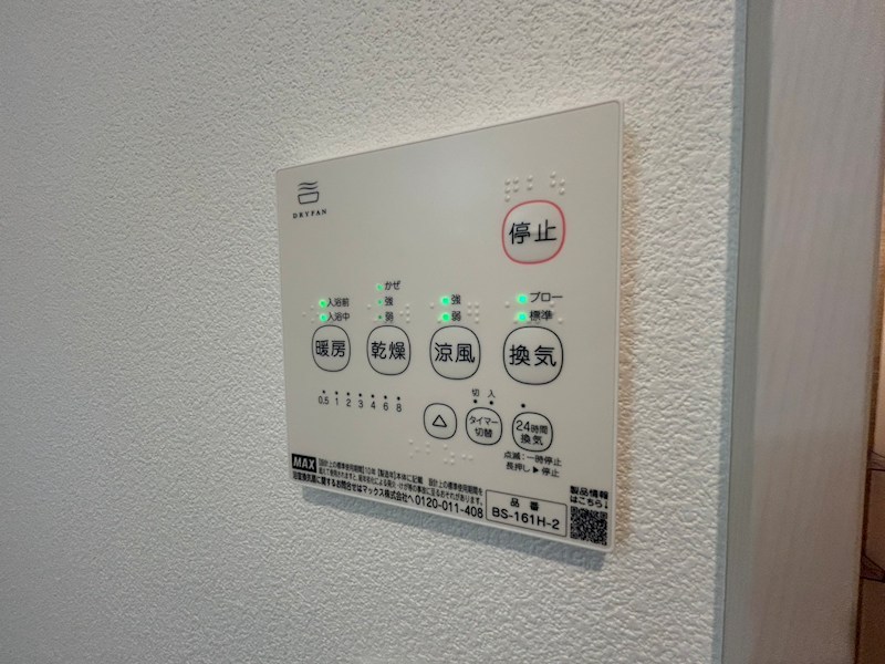 ジーメゾン我孫子柴崎台ヴェリテ その他5