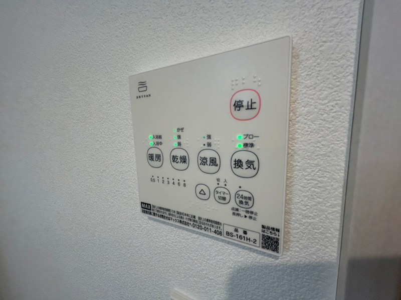 ジーメゾン我孫子柴崎台ヴェリテ その他5