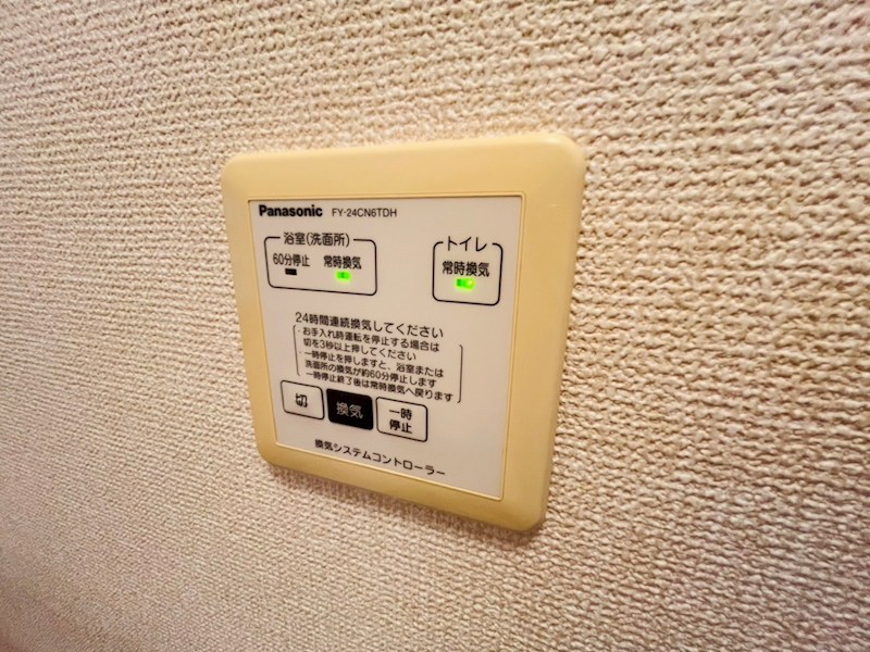 グランド　ソレーユ その他