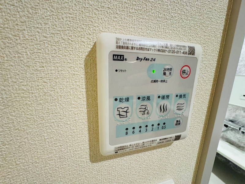 プランドール南流山 その他32