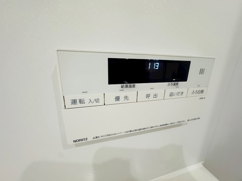 プランドール南流山 その他10