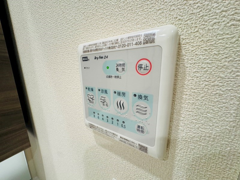 プランドール南流山 その他30