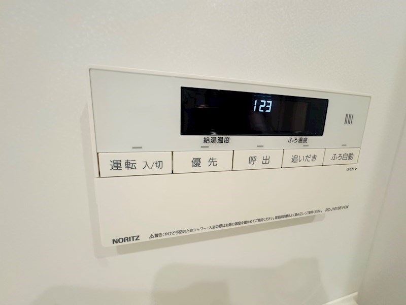 プランドール南流山 その他32