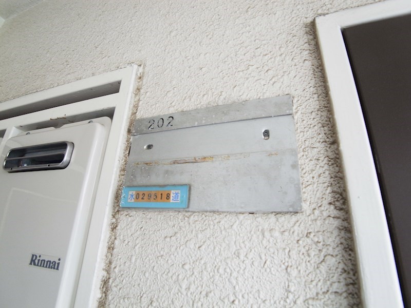 ウィンベルコーラス亀有  その他7