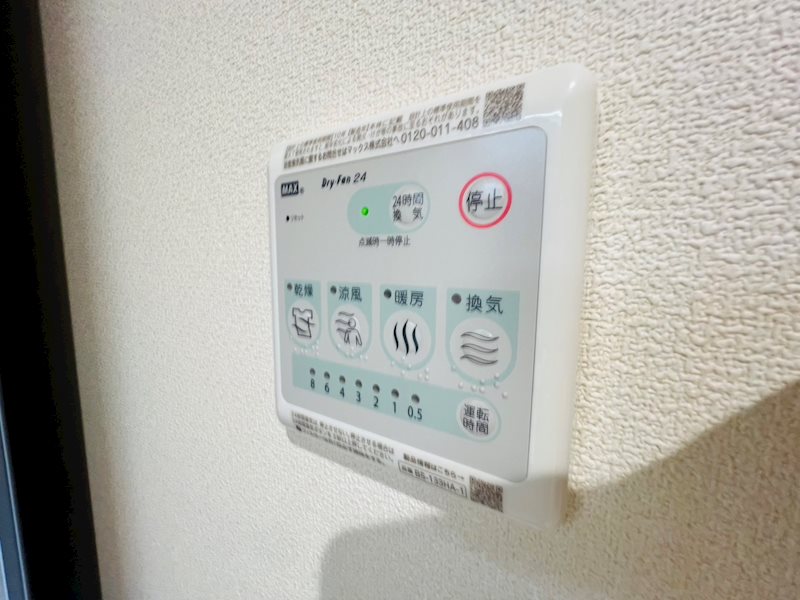 エストフォート上本郷 その他42