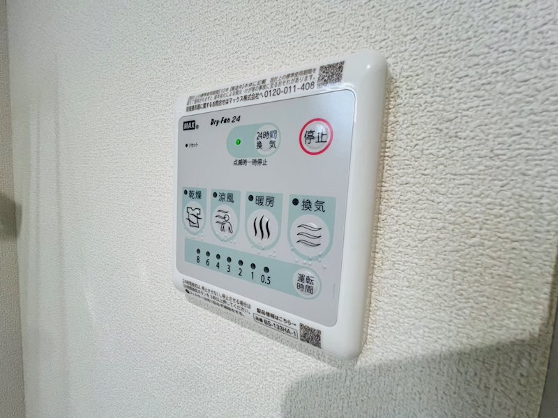 エストフォート上本郷 その他8