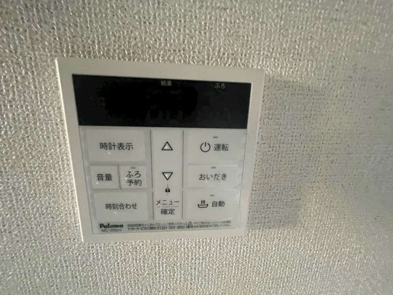 恋～REN～ その他19
