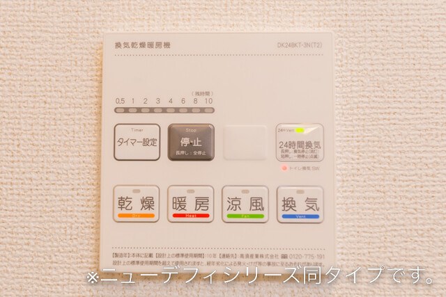 ＳＳ・ＴＲＡＩＬ 風呂画像