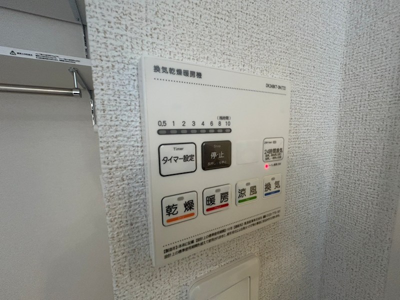 ガーデナーズ　サン その他22