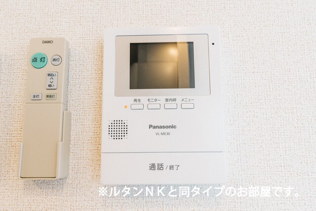ガーデナーズ　サン その他4