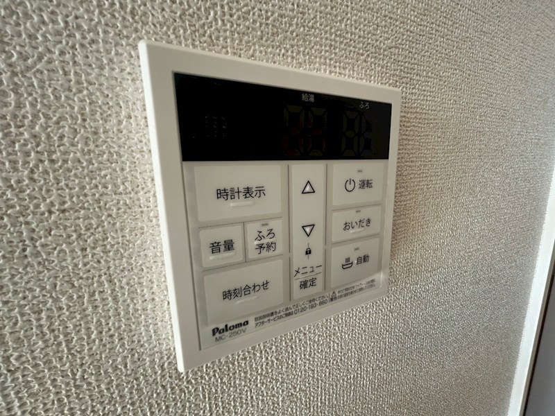 ガーデナーズ　サン その他
