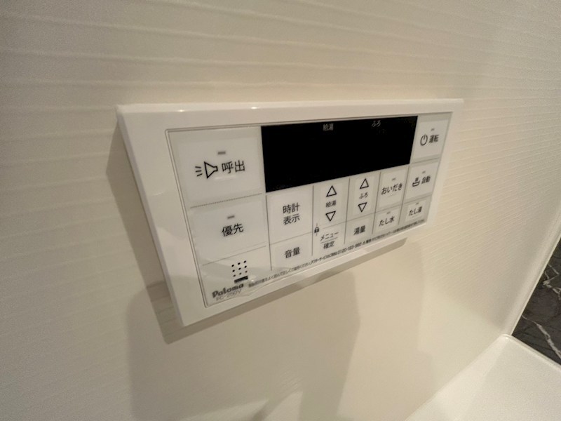 ガーデナーズ　サン その他21