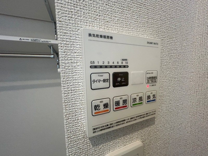 ガーデナーズ　サン その他25