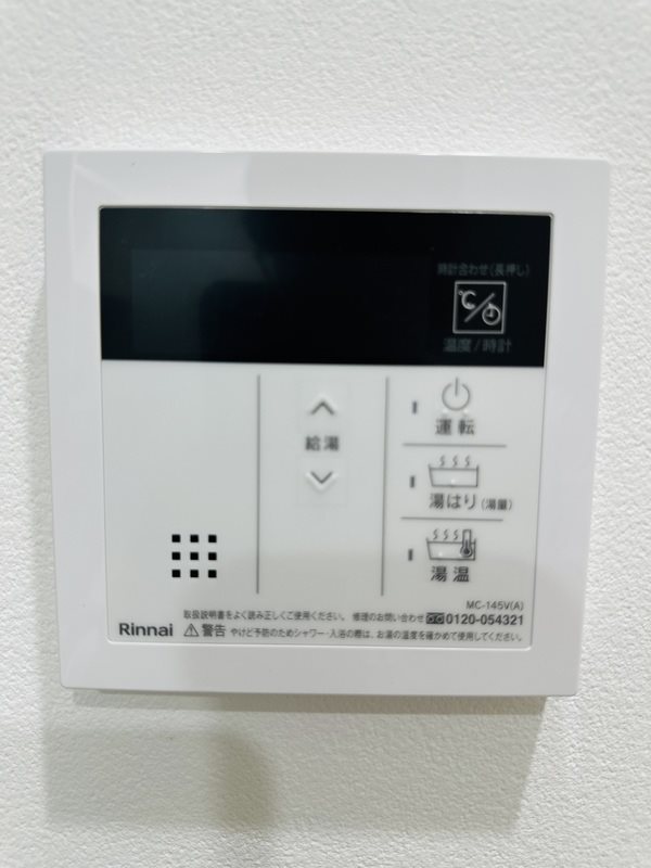 Grip西新井 その他5