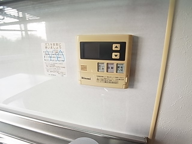 プロミネント馬橋 その他13