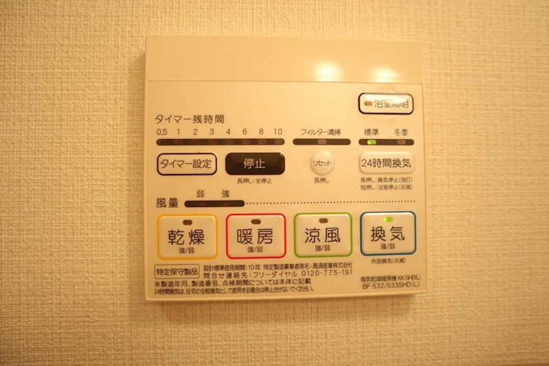 スカイラグーナ その他4