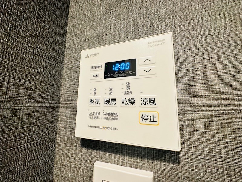 S-RESIDENCE綾瀬rivie その他12