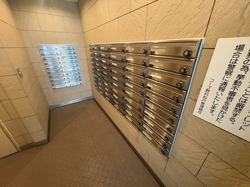 コープ野村松戸 その他外観3