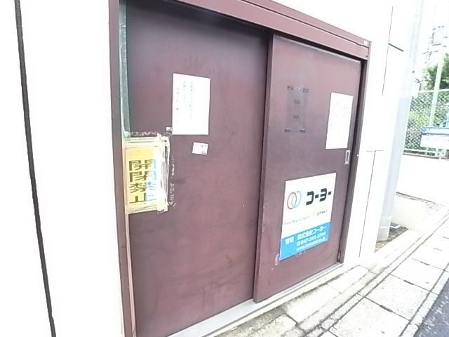 パークハイツ胡録台 その他外観2