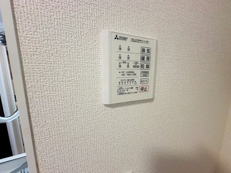 セレスティア西綾瀬 その他12