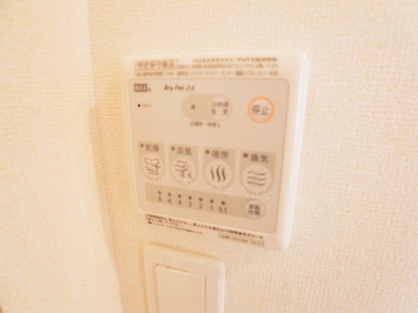 プロムナードパルクＹＵ その他10