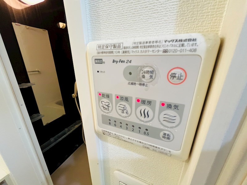 アイリー その他13