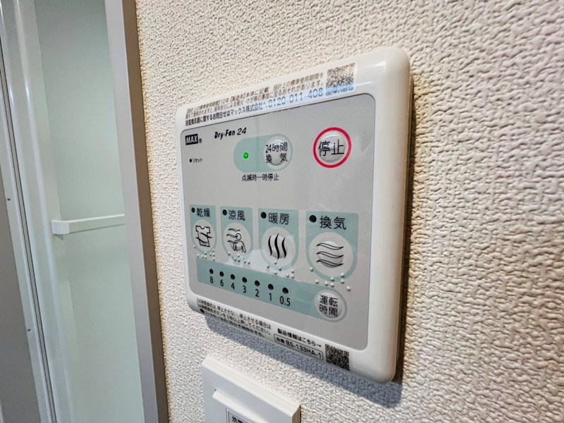 メゾンクレール日暮Ｎｏｒｔｈ その他36