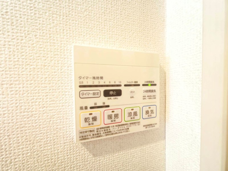 ソイ・メゾン梅田 その他15