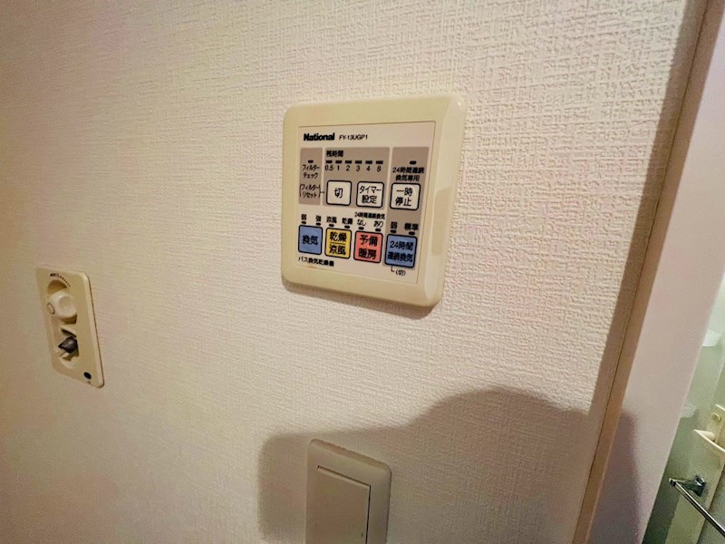 ロイヤルパークス新田 その他28