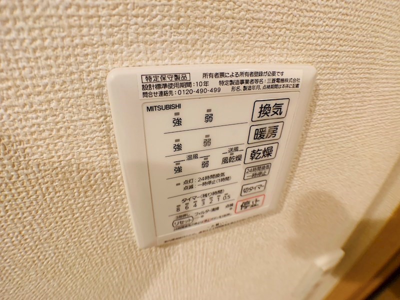 アルカンシエル２ その他35