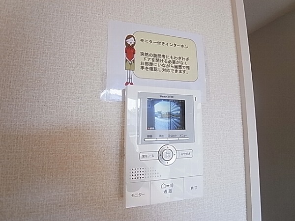 サンハウスナカノⅢ その他4