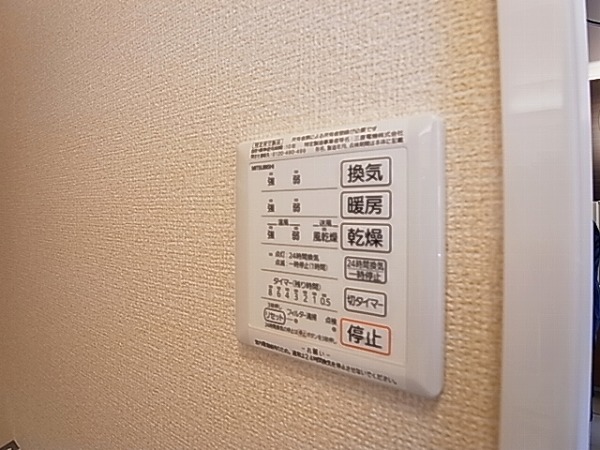 サンハウスナカノⅢ その他11