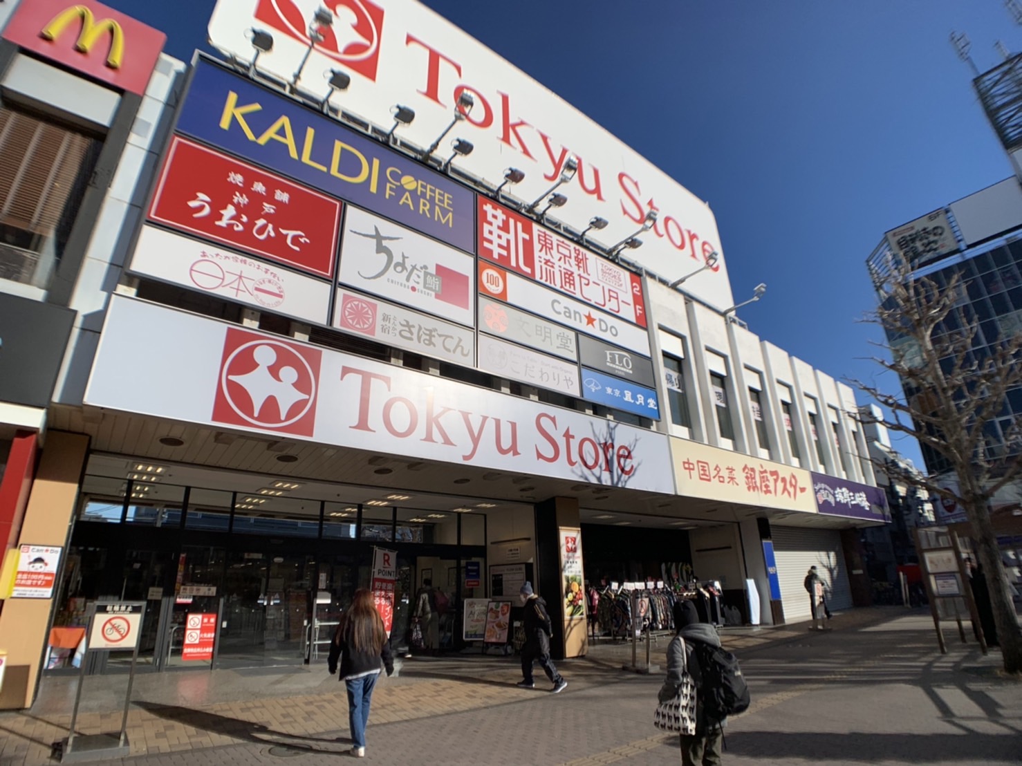 ルーチェ東水元 周辺画像9