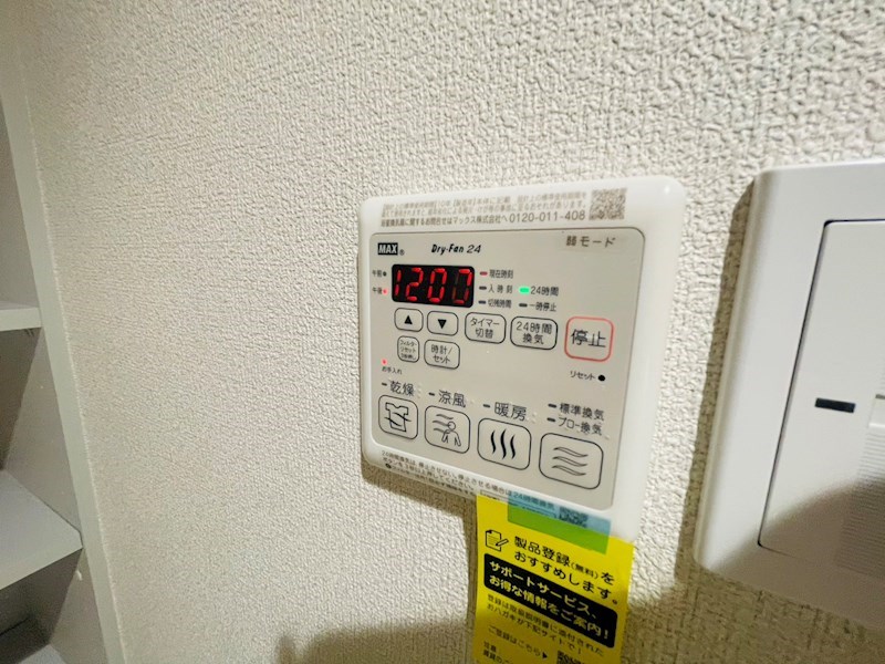 リブラ北千住 その他32