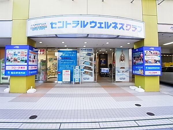 サン・フォレスト 周辺画像2
