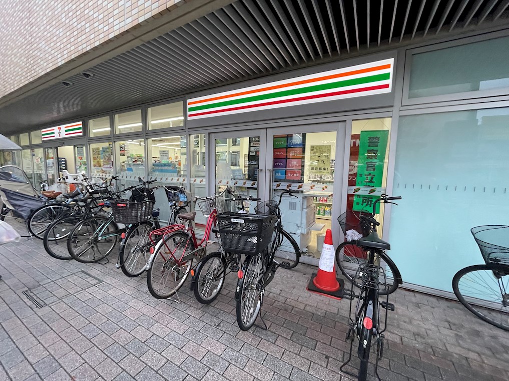 ロイヤルシティ西日暮里 周辺画像4
