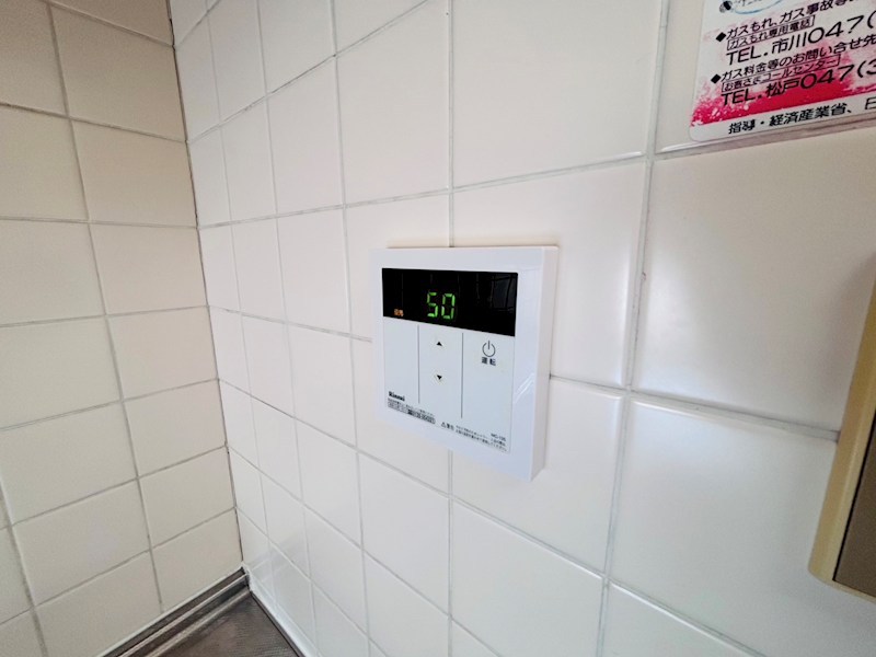 トーカン柏キャステール その他25