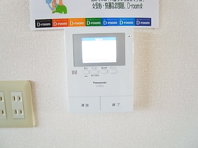 サニーガーデン その他4