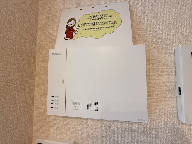 ソラーナ　フェリス その他10