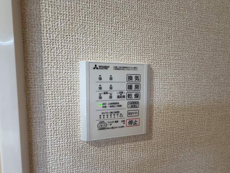 ソラーナ　フェリス その他12