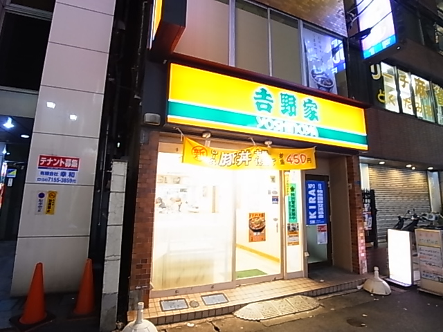 トランキーノ　パルク 周辺画像1