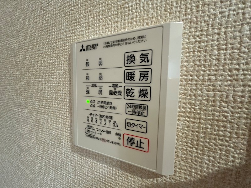 トランキーノ　パルク その他13