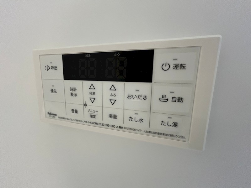 トランキーノ　パルク その他15